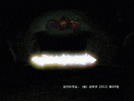 姚小橙于2026-04-02 13:24发布的图片