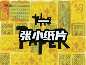 姚小橙于2026-03-31 14:46发布的图片