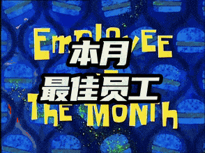 姚小橙于2026-04-09 16:03发布的图片